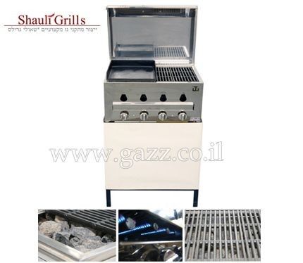 גריל גז קטן