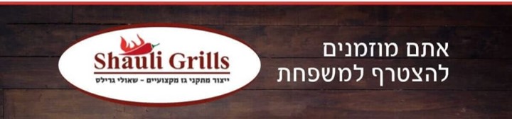 חווייה לכל לקוח